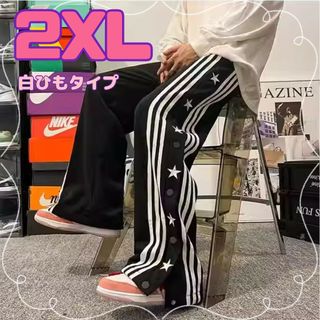 ♥ライン  スリット 星 ジャージ 2XL ユニセックス ダンス ストリート(ワークパンツ/カーゴパンツ)