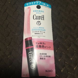 キュレル(Curel)の「キュレル リップケアクリーム 美発色ピンク(4.2g)」(口紅)