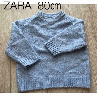 ザラキッズ(ZARA KIDS)のZARA  セーター　80㎝(ニット/セーター)