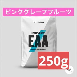 マイプロテイン(MYPROTEIN)のマイプロテイン　EAA 250g ピンクグレープフルーツ(トレーニング用品)