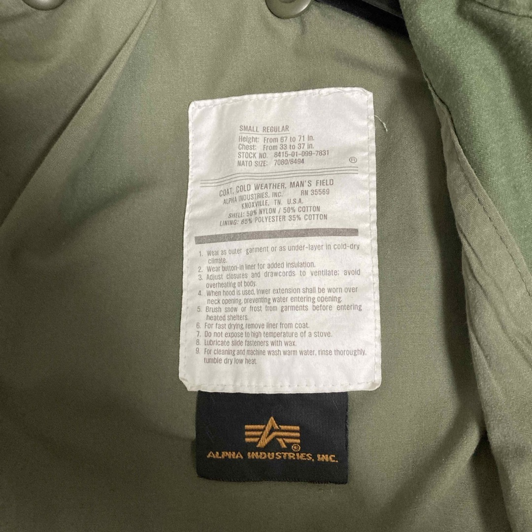 ALPHA INDUSTRIES(アルファインダストリーズ)のM65フィールドジャケットSR メンズのジャケット/アウター(ミリタリージャケット)の商品写真