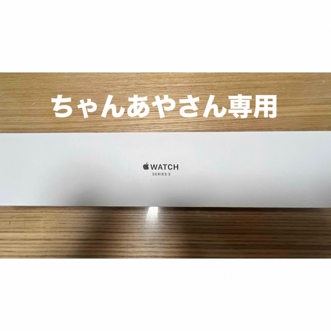 有フィットネス機器ジムAPPLE APPLE WATCH3 42 SGAL BK140-210