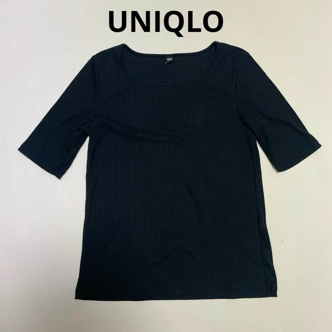 UNIQLO(ユニクロ)のcu342/UNIQLO/ユニクロ 半袖 カットソー 黒 無地 シンプル レディースのトップス(カットソー(半袖/袖なし))の商品写真