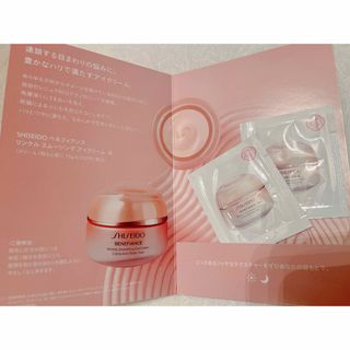 シセイドウ(SHISEIDO (資生堂))のSHISEIDO アイクリーム(アイケア/アイクリーム)