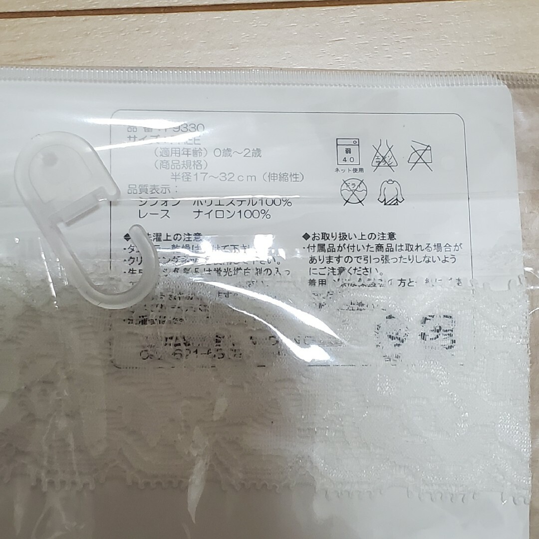 mikihouse(ミキハウス)の新品 ミキハウス KP 花 リンクコーデ セットカバーオール  70 100 キッズ/ベビー/マタニティのベビー服(~85cm)(ロンパース)の商品写真