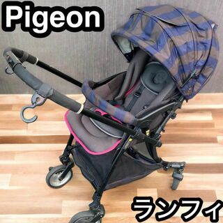 ピジョン(Pigeon)のベビーカー　ピジョン　ランフィ　Pigeon(ベビーカー/バギー)