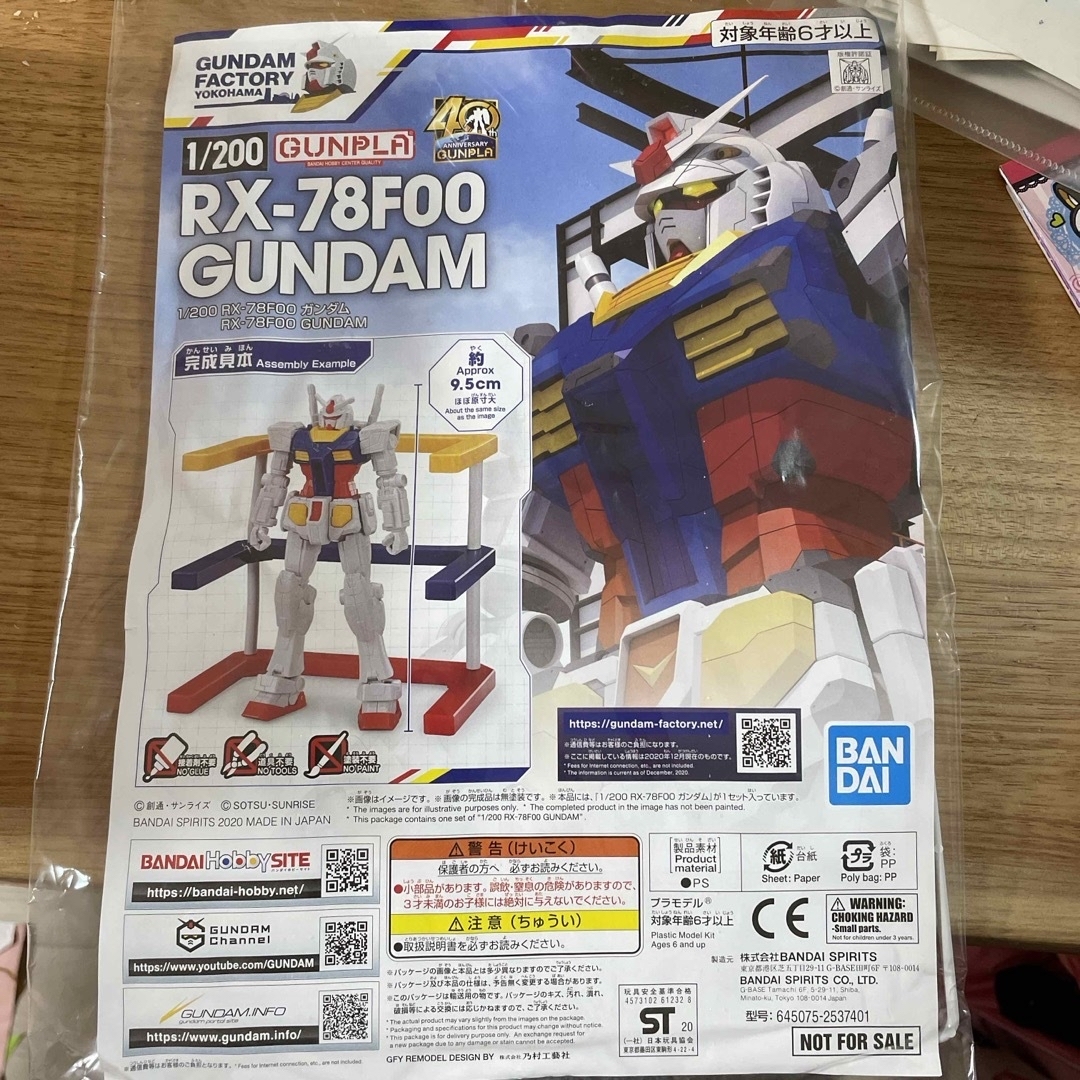 BANDAI(バンダイ)のガンプラ　2つセット エンタメ/ホビーのおもちゃ/ぬいぐるみ(模型/プラモデル)の商品写真