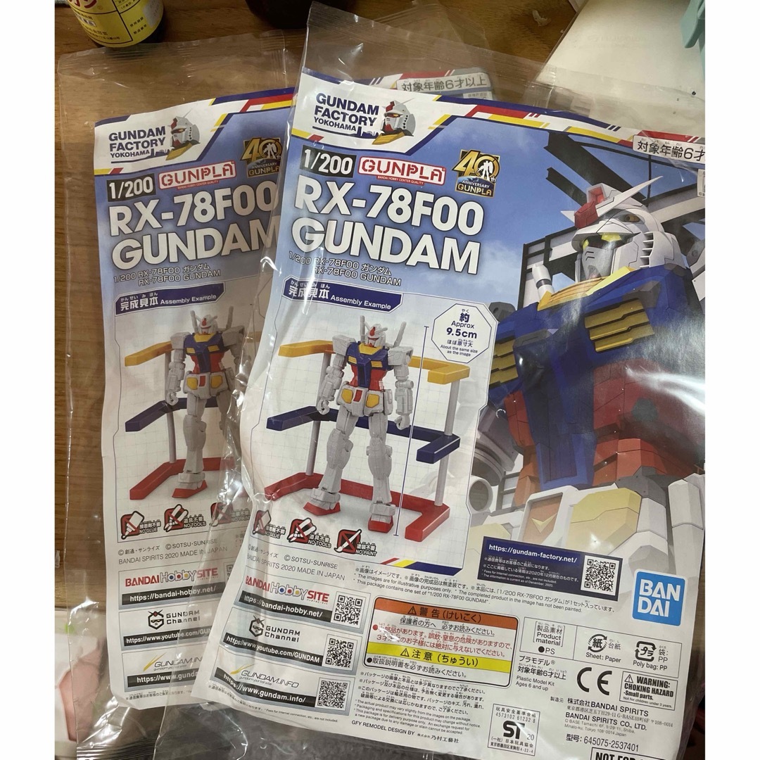 BANDAI(バンダイ)のガンプラ　2つセット エンタメ/ホビーのおもちゃ/ぬいぐるみ(模型/プラモデル)の商品写真