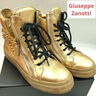 ジュゼッペザノッティ(GIUZEPPE ZANOTTI)の美品 ジュゼッペザノッティ ハイカットスニーカー サイドジップ スタッズ(スニーカー)