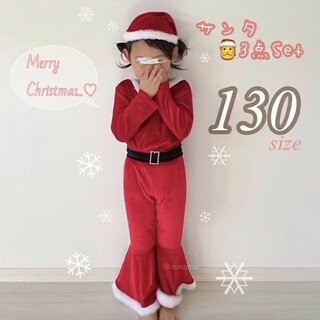 子ども クリスマスフレア セットアップ 赤 130 サンタ 美品 コスプレ(Tシャツ/カットソー)