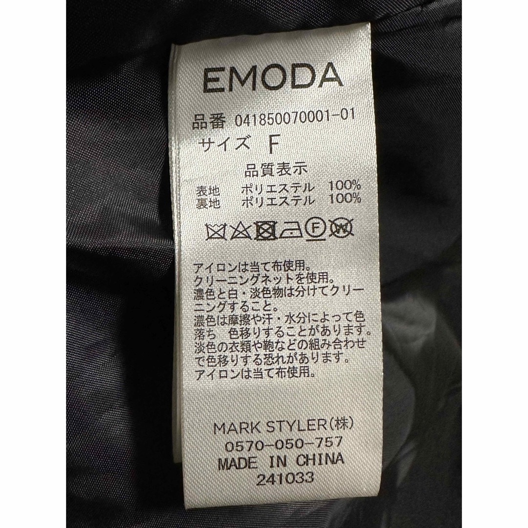 EMODA(エモダ)のEMODA ラグランシングルコート ブラック　ロングコート レディースのジャケット/アウター(ロングコート)の商品写真