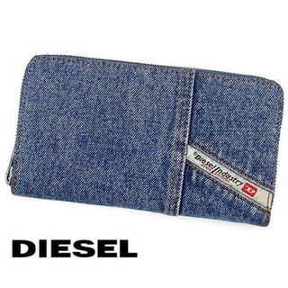 ディーゼル(DIESEL)のDIESEL ディーゼル 長財布 デニム ブルー(長財布)