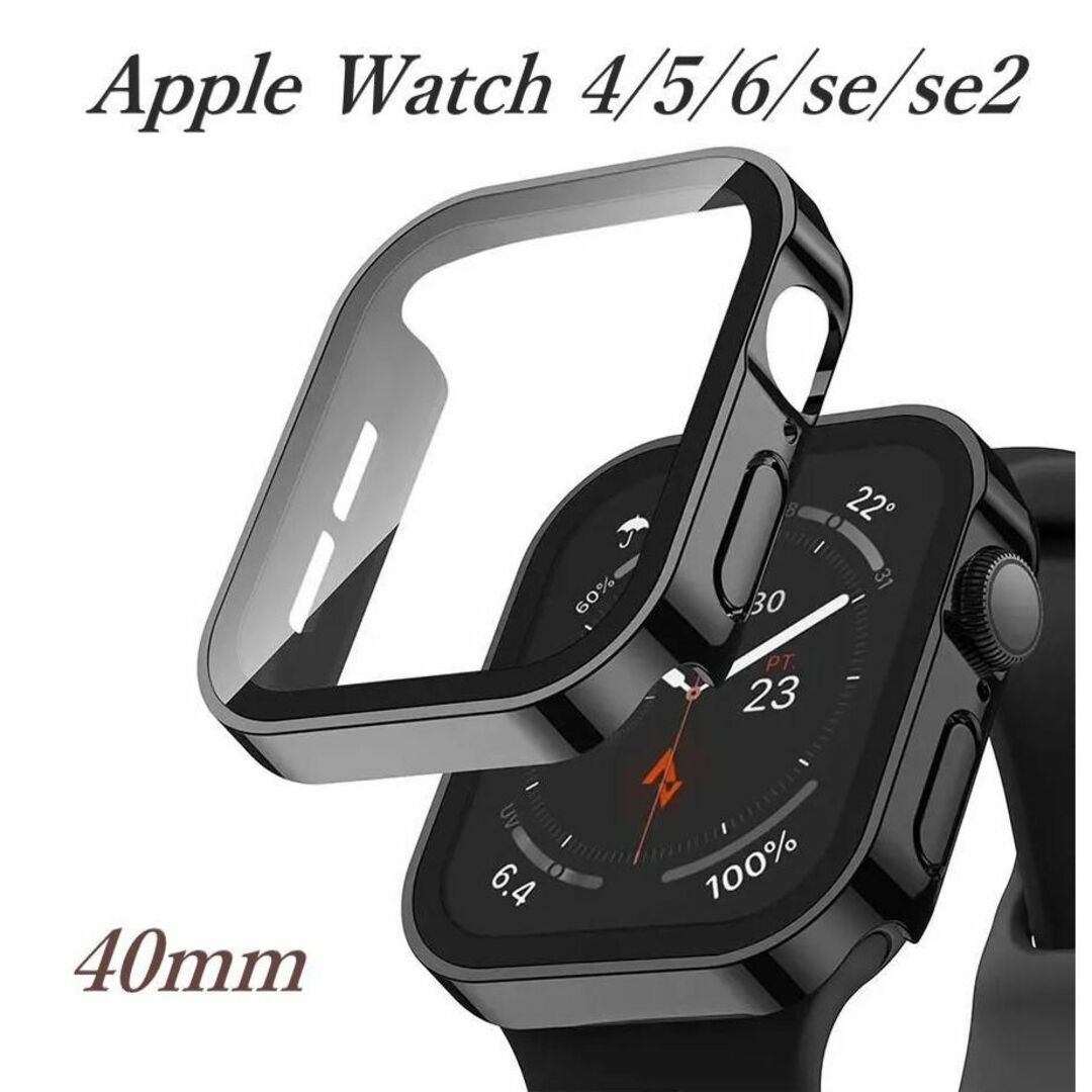 Apple Watch(アップルウォッチ)のYupiLilly様専用Apple Watchカバー40mm ブラックシルバー スマホ/家電/カメラのスマホアクセサリー(iPhoneケース)の商品写真