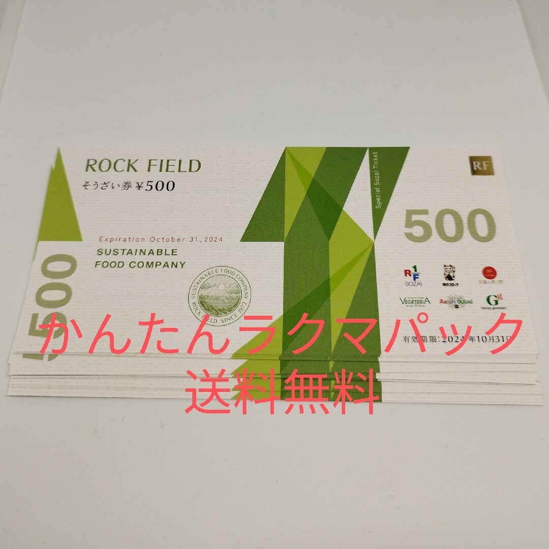 KeyHolder オリーブスパ 100分 22,相当 株主優待 KeyHolder オリーブスパ 100分 22,相当 株主優待