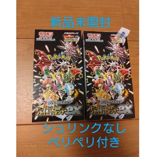 ポケモン(ポケモン)のポケモンカード　シャイニートレジャーex 2box 新品未開封(Box/デッキ/パック)