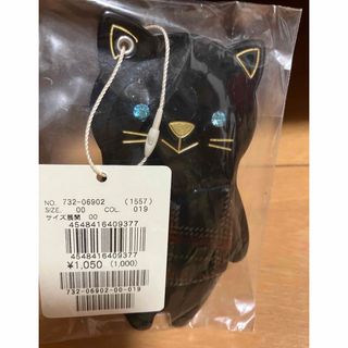 スープ(SOUP)の新品　SOUP 黒猫　キャット　スライドミラー　コンパクトミラー　ネコ　ねこ　鏡(ミラー)