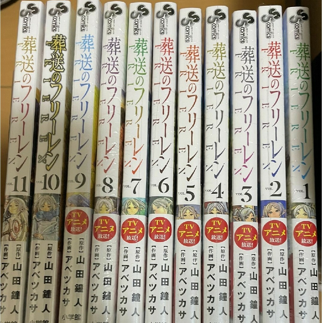 葬送のフリーレン　全巻セット　1巻〜11巻　新品 エンタメ/ホビーの漫画(全巻セット)の商品写真