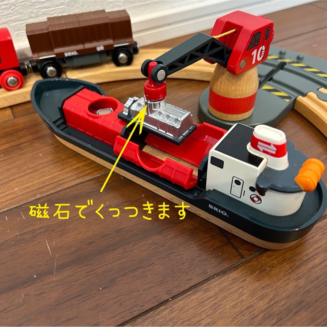 BRIO(ブリオ)のBRIO マイファーストレールセット　カーゴハーバーセット キッズ/ベビー/マタニティのおもちゃ(電車のおもちゃ/車)の商品写真