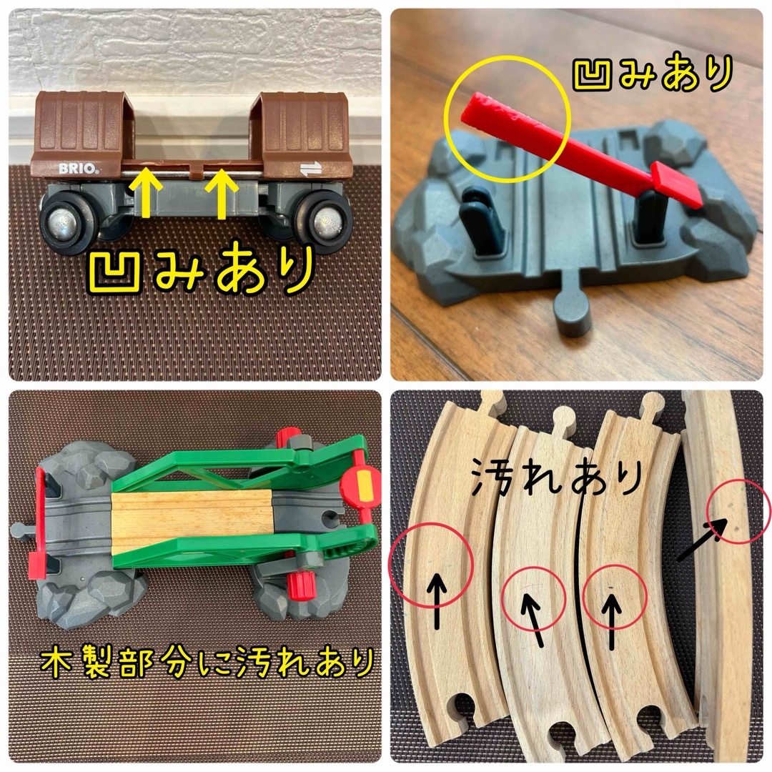 BRIO(ブリオ)のBRIO マイファーストレールセット　カーゴハーバーセット キッズ/ベビー/マタニティのおもちゃ(電車のおもちゃ/車)の商品写真