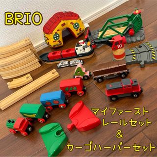 ブリオ(BRIO)のBRIO マイファーストレールセット　カーゴハーバーセット(電車のおもちゃ/車)