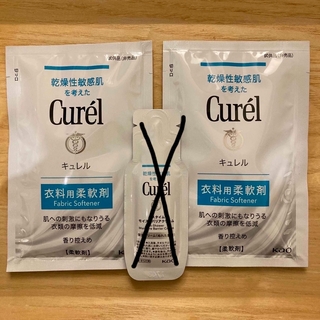 キュレル(Curel)の匿名配送　キュレル　柔軟剤　2点(洗剤/柔軟剤)