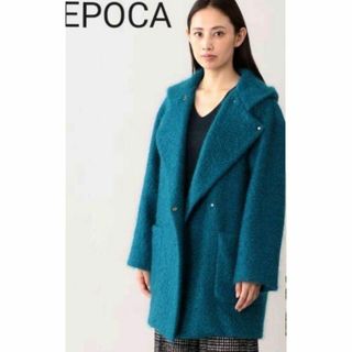 【美品✨】EPOCA　エポカ　モヘア　シャギー　女優襟　フード　コート　ブルー