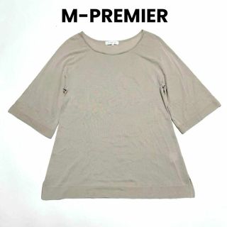 エムプルミエ(M-premier)のcu350/M-PREMIERエムプルミエ トップスカットソー 伸縮性 シンプル(カットソー(長袖/七分))