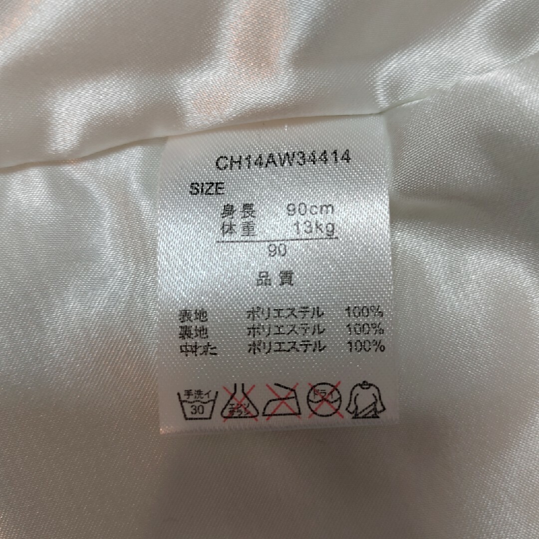 西松屋(ニシマツヤ)の【未使用品】CHERROKEE キッズ コート キッズ/ベビー/マタニティのキッズ服女の子用(90cm~)(コート)の商品写真