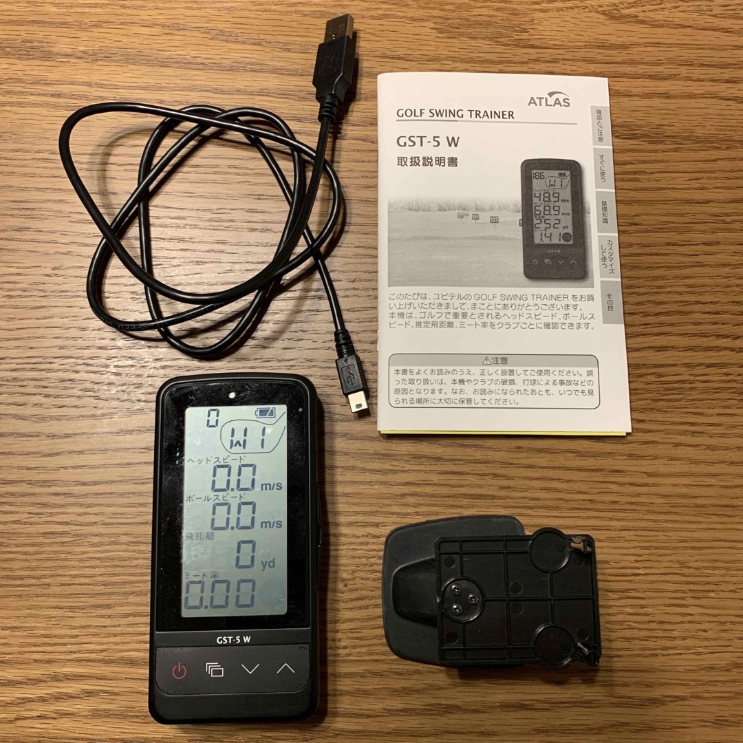 ATLAS ゴルフスイングトレーナーGST-5W/飛距離計測器 - ゴルフ ATLAS ゴルフスイングトレーナーGST-5W/飛距離計測器 - ゴルフ