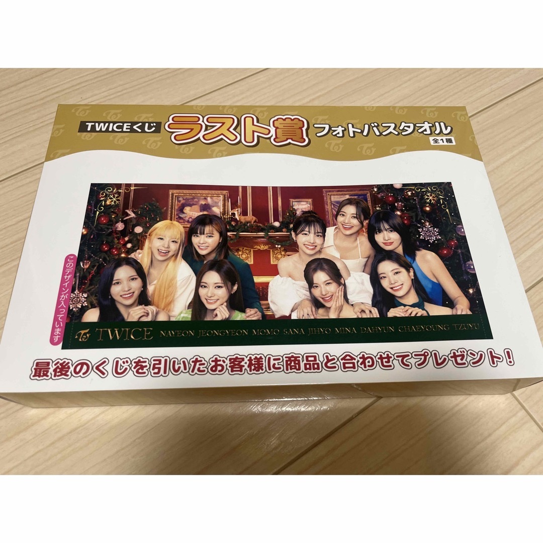 TWICE(トゥワイス)のTWICE一番くじ　ラスト賞 エンタメ/ホビーのタレントグッズ(アイドルグッズ)の商品写真