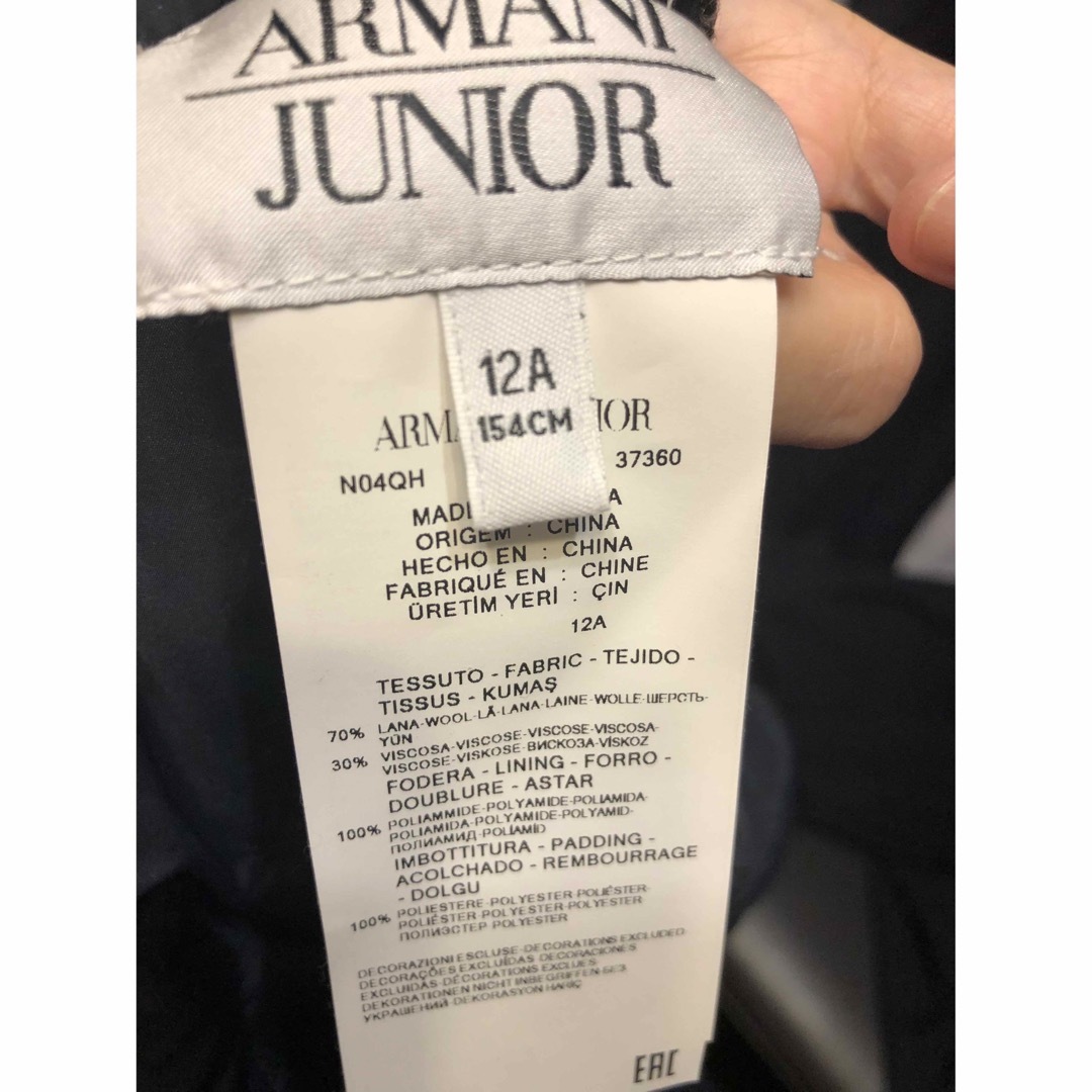 ARMANI JUNIOR(アルマーニ ジュニア)の極美品　アルマーニジュニア　中綿ジャケット　リバーシブル　150 12A キッズ/ベビー/マタニティのキッズ服男の子用(90cm~)(ジャケット/上着)の商品写真