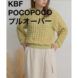 ケービーエフ(KBF)のPOCOPOCOプルオーバー　スウェット　ポコポコ　カットソー　トップス(カットソー(長袖/七分))