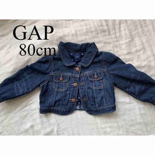 ベビーギャップ(babyGAP)のGAP デニムジャケット 80cm ショート丈 インディゴ 水玉 女の子(ジャケット/コート)