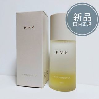 アールエムケー(RMK)の【新品】RMK Ｗトリートメントオイル 50ml(ブースター/導入液)