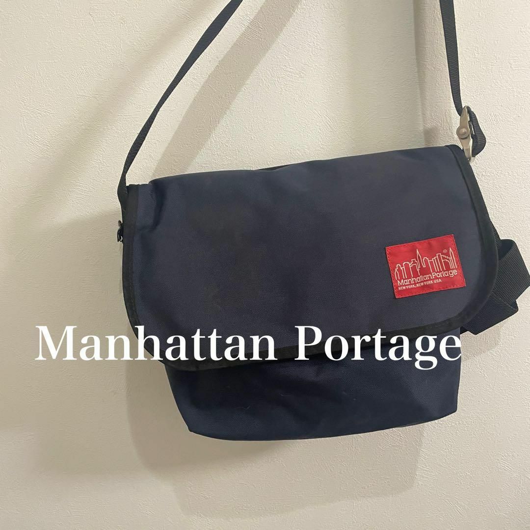 Manhattan Portage(マンハッタンポーテージ)のManhattan Portage　メッセンジャーバッグ 　紺　ネイビー メンズのバッグ(メッセンジャーバッグ)の商品写真