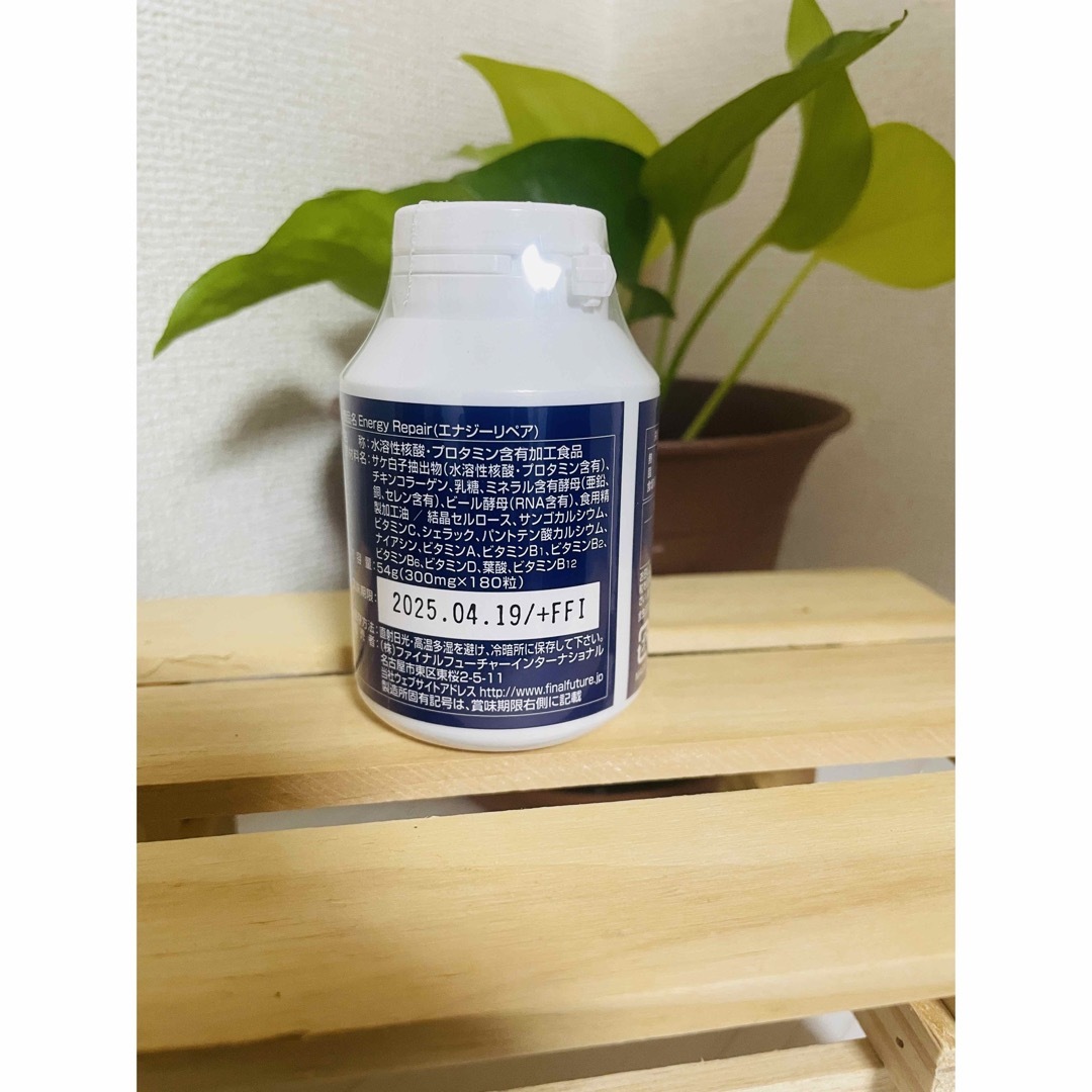 エナジーリペア 核酸 10個 energy rapair(商品詳細|プレシャス エナジーリペア 核酸 10個 energy rapair(商品詳細|プレシャス
