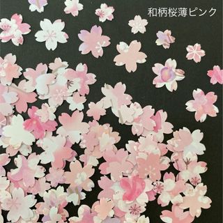 ＊379 シール 桜 花 装飾 アルバム 色紙 年賀状 工作 卒業  (シール)