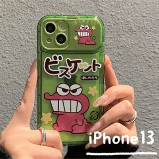 クレヨンシンチャン(クレヨンしんちゃん)の【iPhone13ケース】 ビスケット カバー ミラー付 グリーン(iPhoneケース)