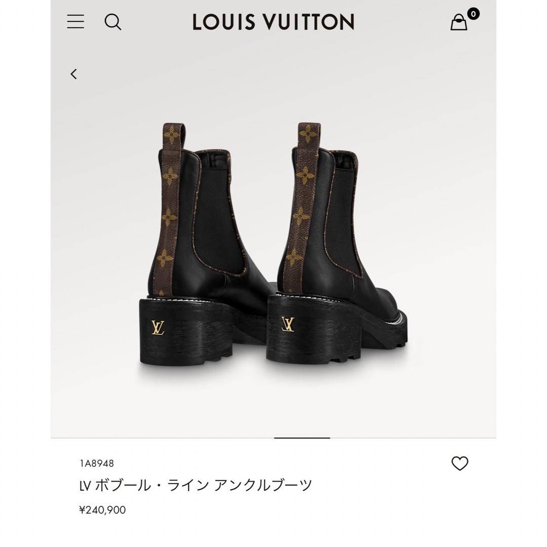 新発売 LV ボブール・ライン アンクルブーツ - crio.com.br