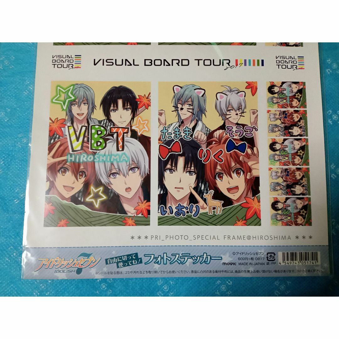 movic - アイナナ 一織 環 壮五 陸 フォトステッカーの通販 by Rock