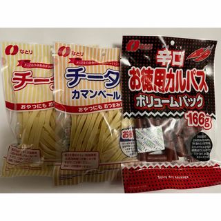 なとり　チータラ、カルパス(菓子/デザート)