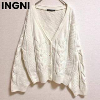 イング(INGNI)のst222 INGNI イング ニットカーディガン アイボリー シンプル 秋冬(カーディガン)