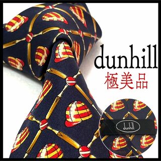 ダンヒル(Dunhill)の極美品✨ dunhill ダンヒル ネクタイ ネイビー お洒落❗️(ネクタイ)