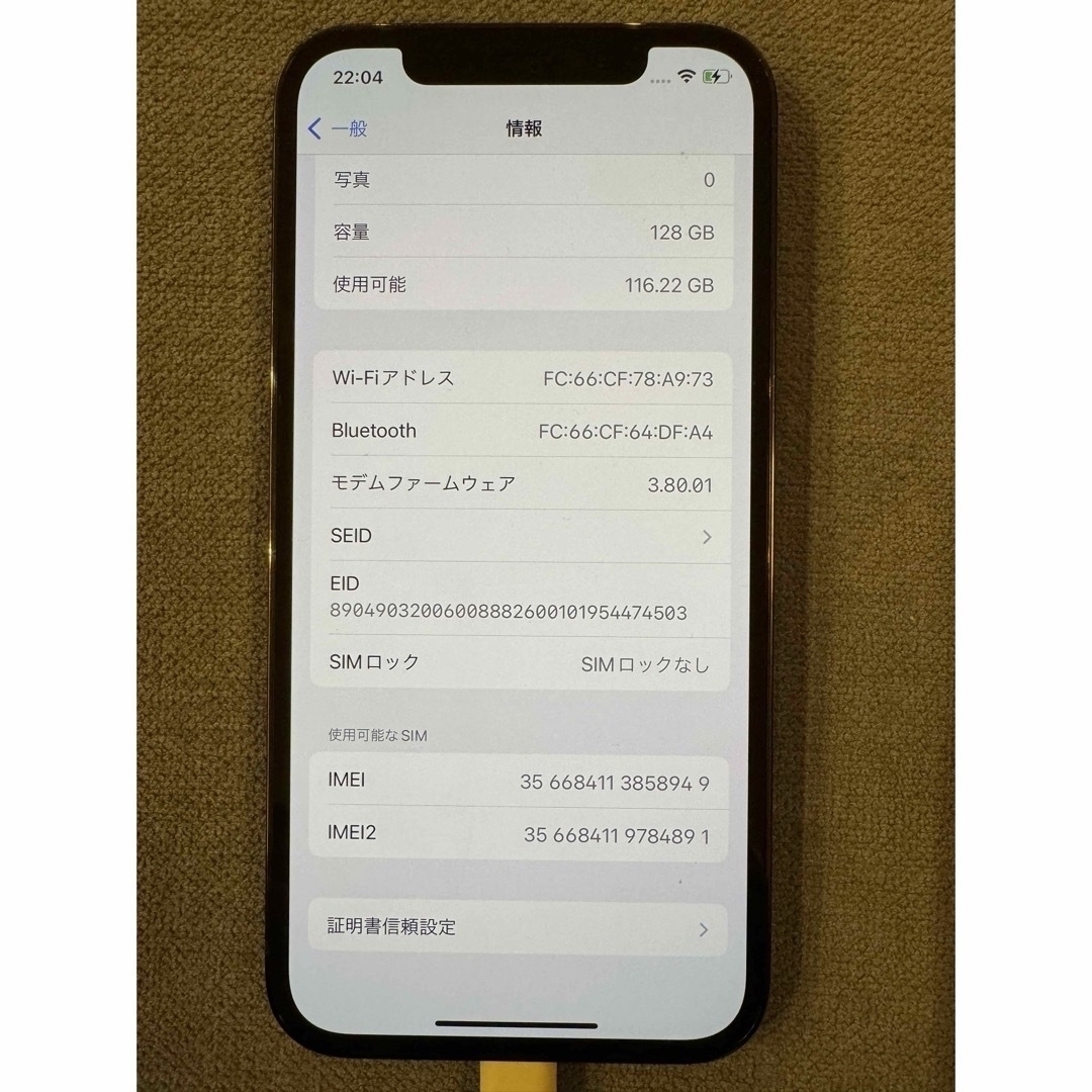 iPhone(アイフォーン)のApple iPhone 12 Pro  128GB SIMフリー スマホ/家電/カメラのスマートフォン/携帯電話(スマートフォン本体)の商品写真