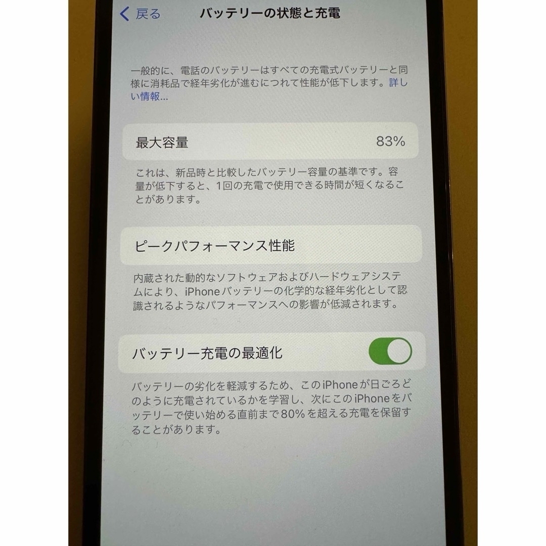 iPhone(アイフォーン)のApple iPhone 12 Pro  128GB SIMフリー スマホ/家電/カメラのスマートフォン/携帯電話(スマートフォン本体)の商品写真