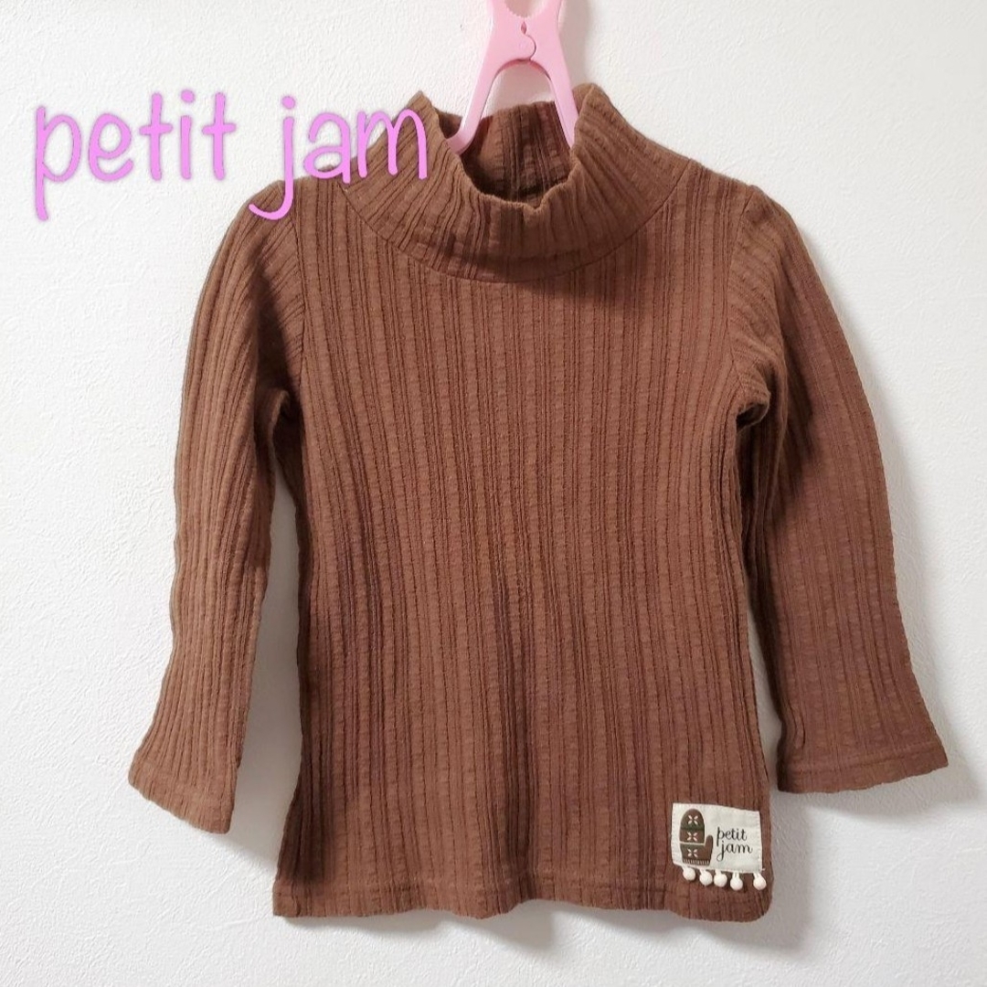 Petit jam(プチジャム)の【100】プチジャム　ハイネック　綿ニット キッズ/ベビー/マタニティのキッズ服女の子用(90cm~)(ニット)の商品写真