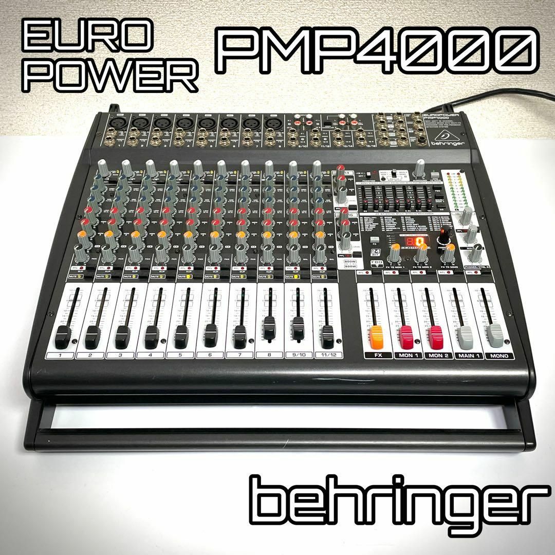 ベリンガー パワードミキサー EUROPOWER PMP4000 完動品 ベリンガー パワードミキサー EUROPOWER PMP4000 完動品
