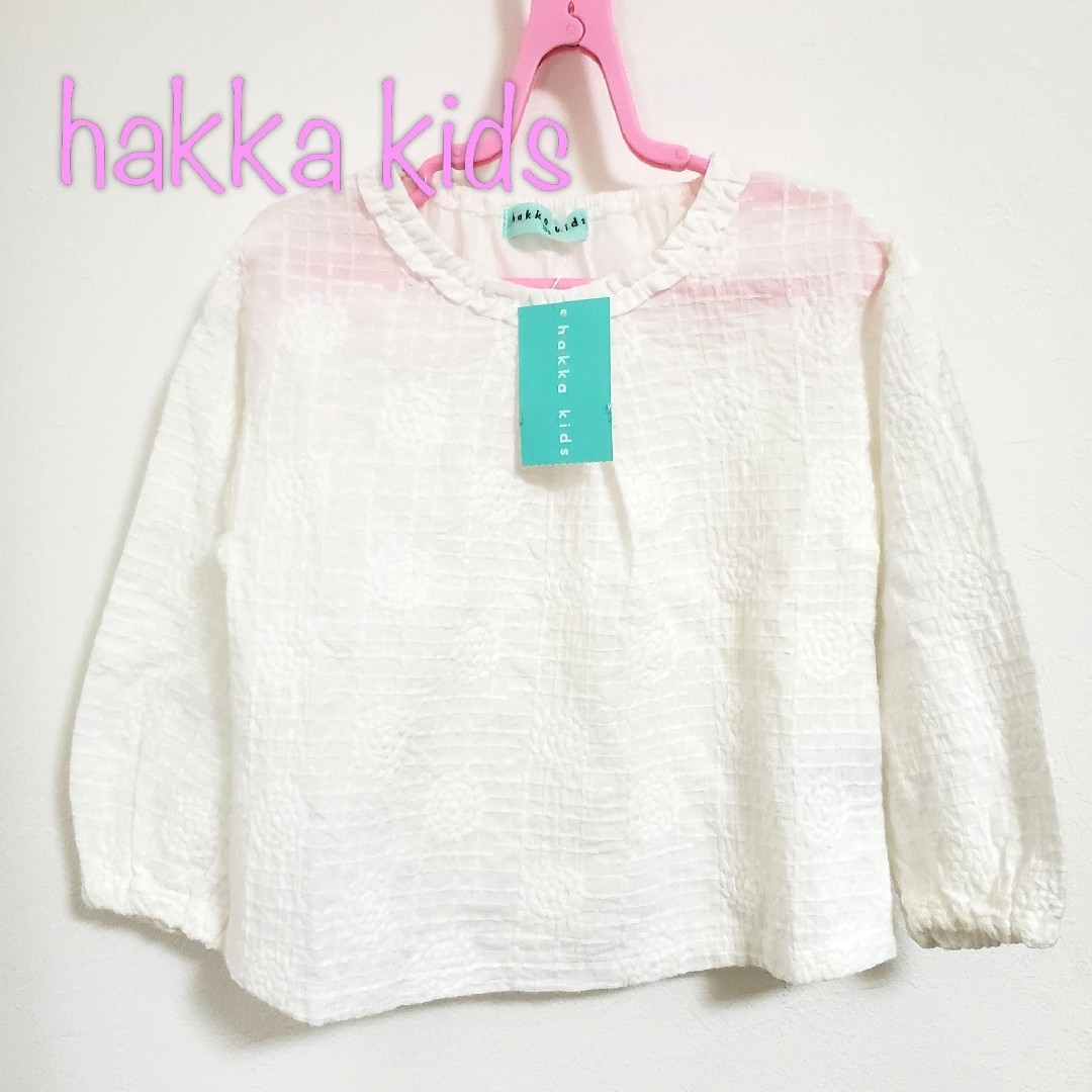 hakka kids(ハッカキッズ)の【100】新品　ハッカキッズ　長袖　ブラウス キッズ/ベビー/マタニティのキッズ服女の子用(90cm~)(ブラウス)の商品写真