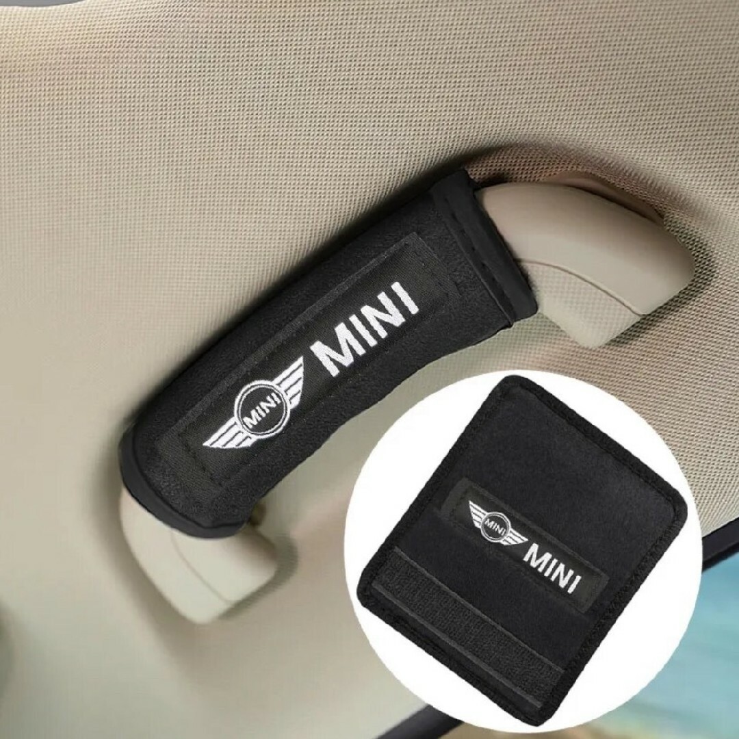 BMW(ビーエムダブリュー)の☆新品☆MINI ミニクーパー　アシストグリップカバー　黒系　別珍系　2pcs 自動車/バイクの自動車(車内アクセサリ)の商品写真