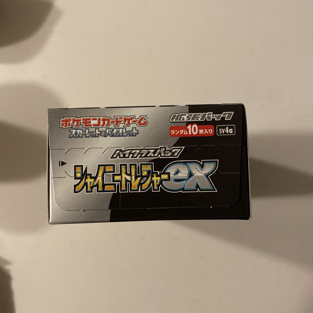 シャイニートレジャーex 未開封BOX(シュリンクなし) シャイニートレジャーex 未開封BOX(シュリンクなし)